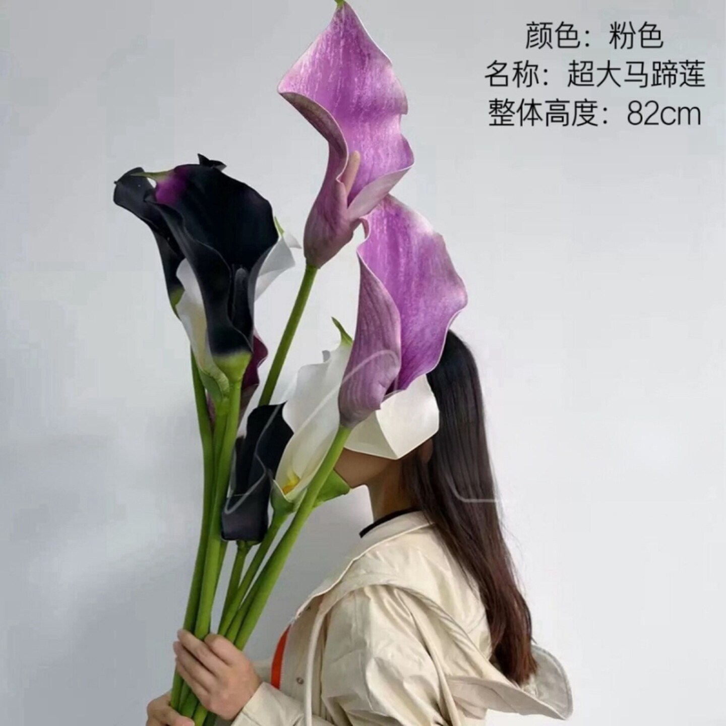 大号手感EVA仿真海芋单枝插花