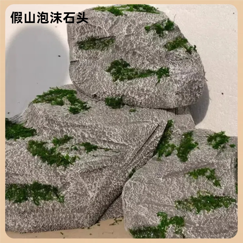假山泡沫石头假石头影视仿真石头道具泡沫石头婚庆舞台石头墙假石