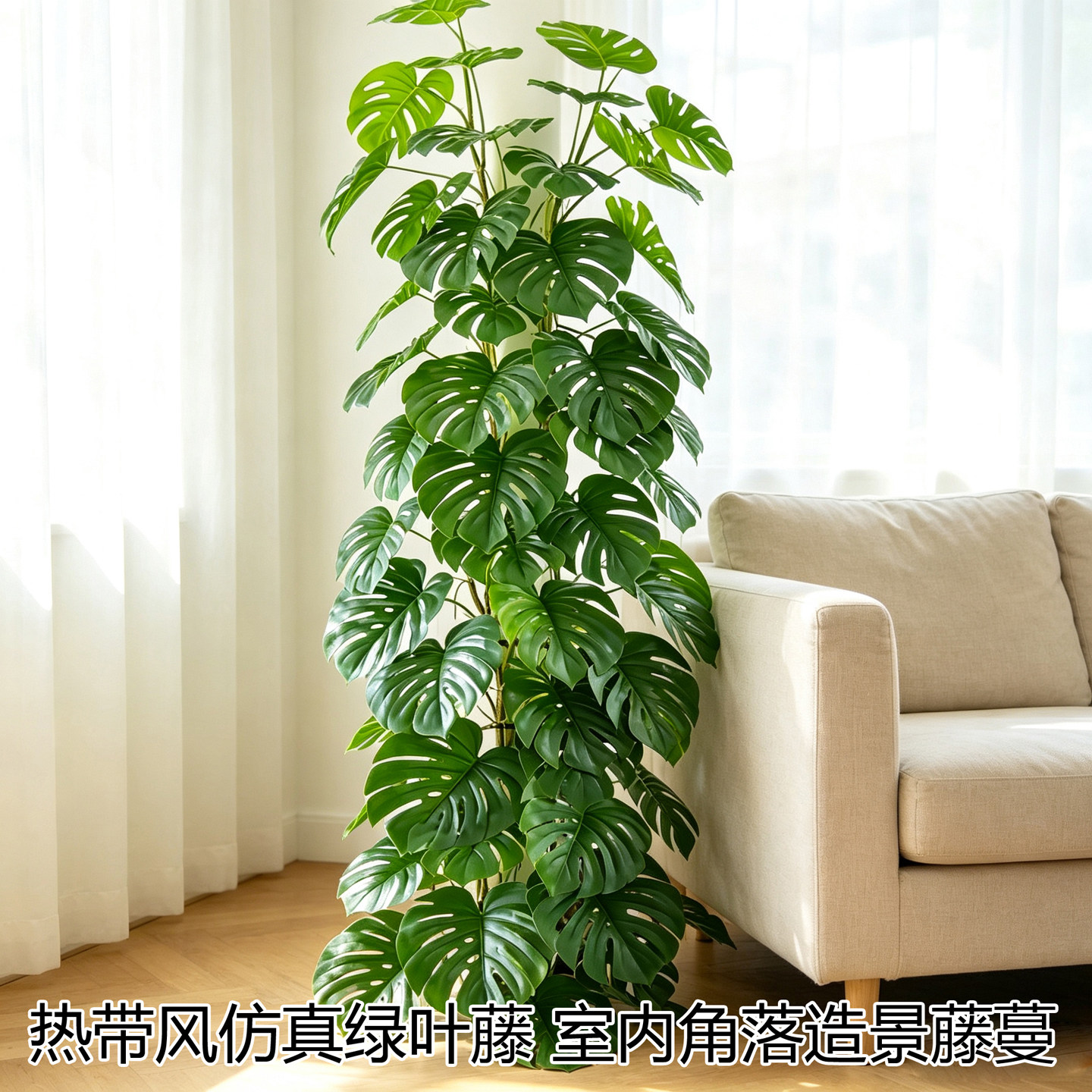 塑料仿真龟背竹藤室内水管遮挡