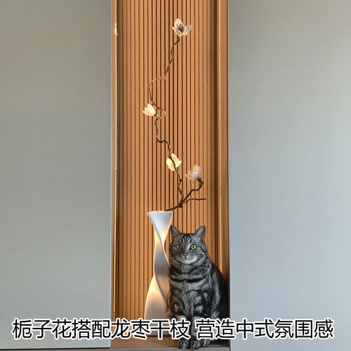 新中式禅意栀子花干枝落地插花