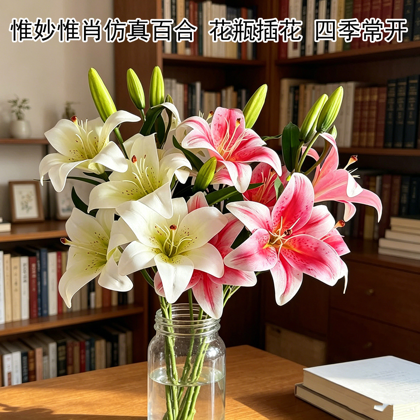 单支仿真百合花客厅桌面摆件