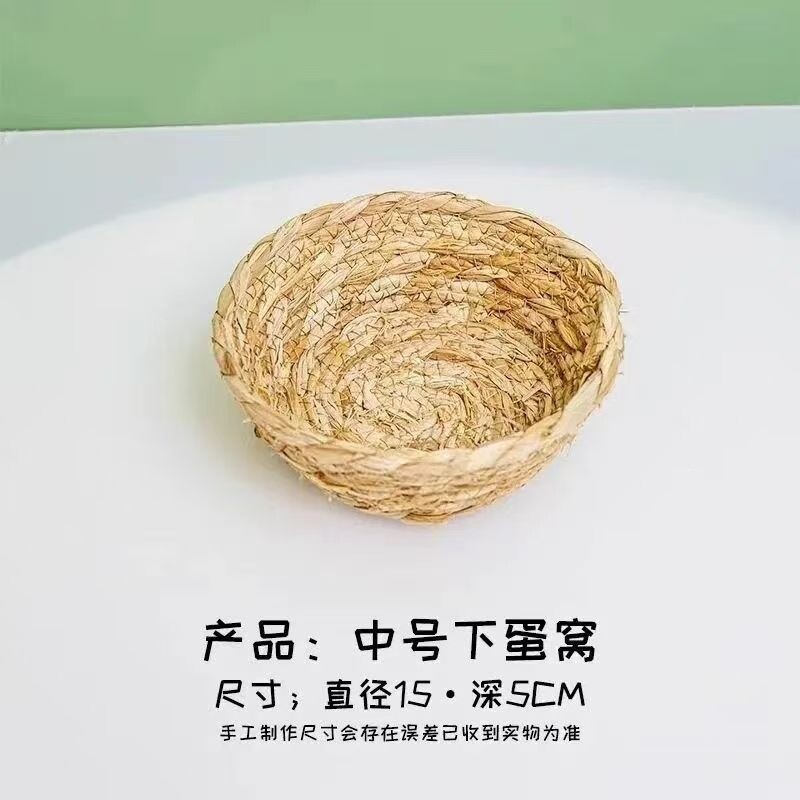 手工编织草编家禽孵化产蛋窝