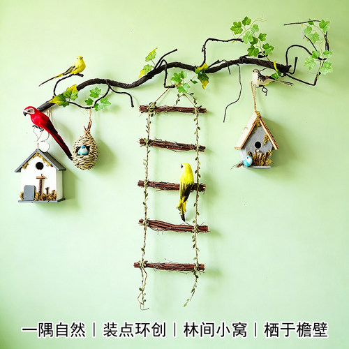 森系田园鸟窝干枝壁挂摆件