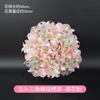仿真花棒棒糖绣球单支大绣球婚庆假花路引插花婚礼客厅摆放装饰花