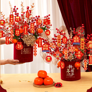 新年布置2026年过年摆件福桶客厅边几年宵花抱抱桶春节氛围装饰品