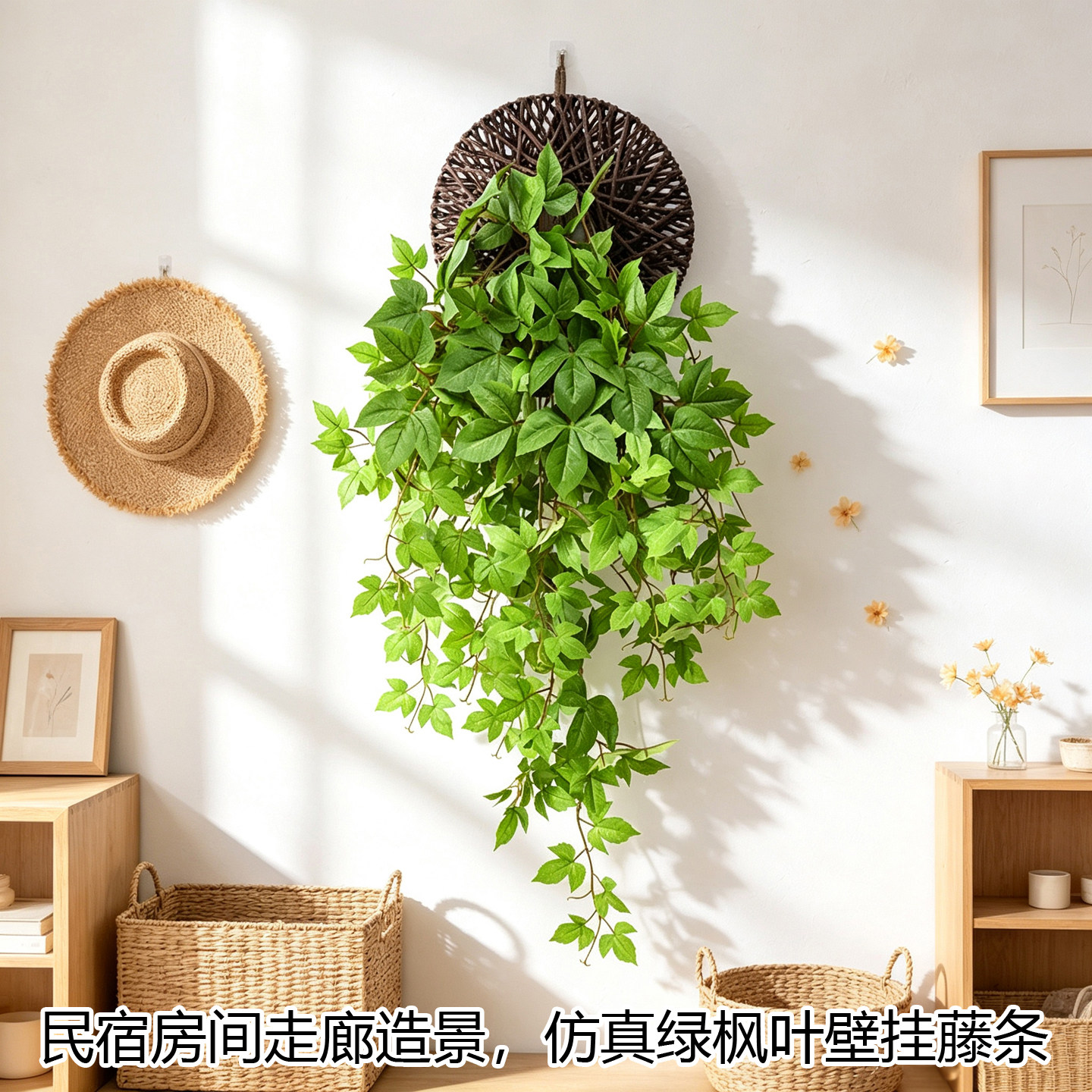 仿真常春藤爬山虎壁挂遮挡装饰