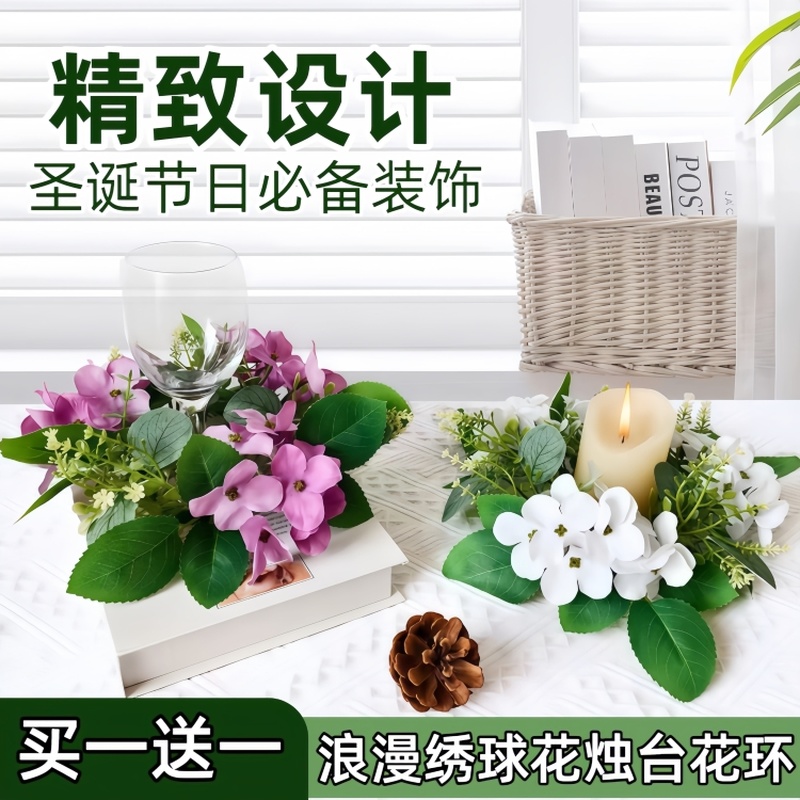 森系情人节仿真玫瑰烛台花环摆件节日餐桌装饰蜡烛杯装饰玫瑰花环