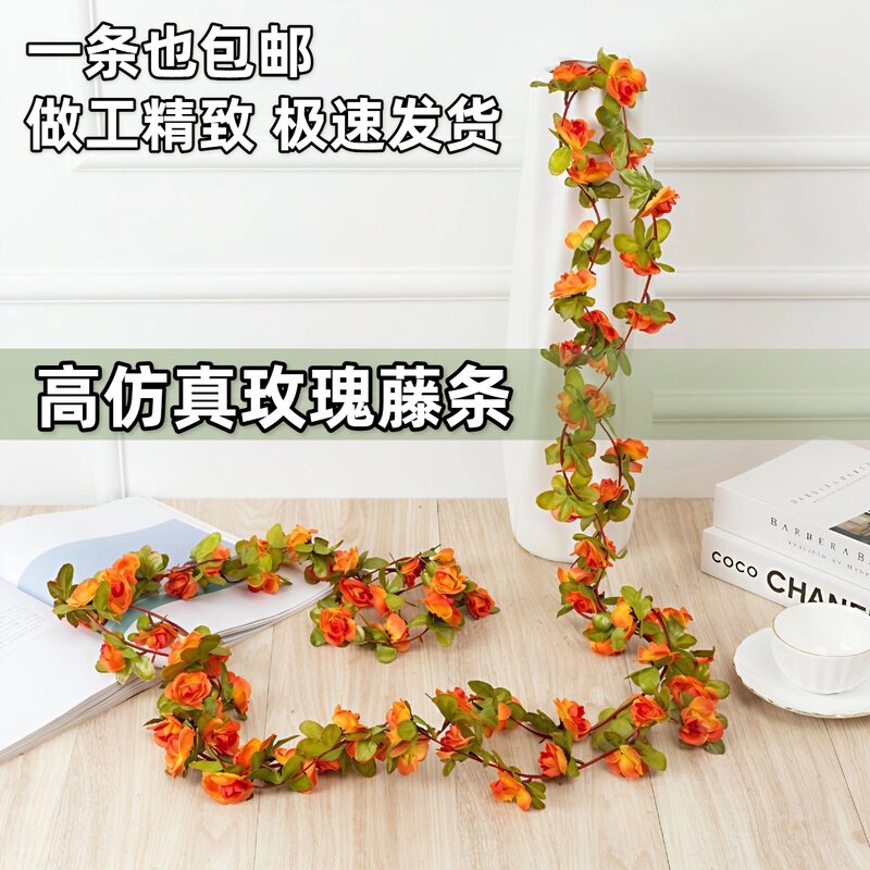 仿真玫瑰假花藤条塑料藤蔓绿叶缠绕空调线暖气管装饰遮挡墙壁挂花