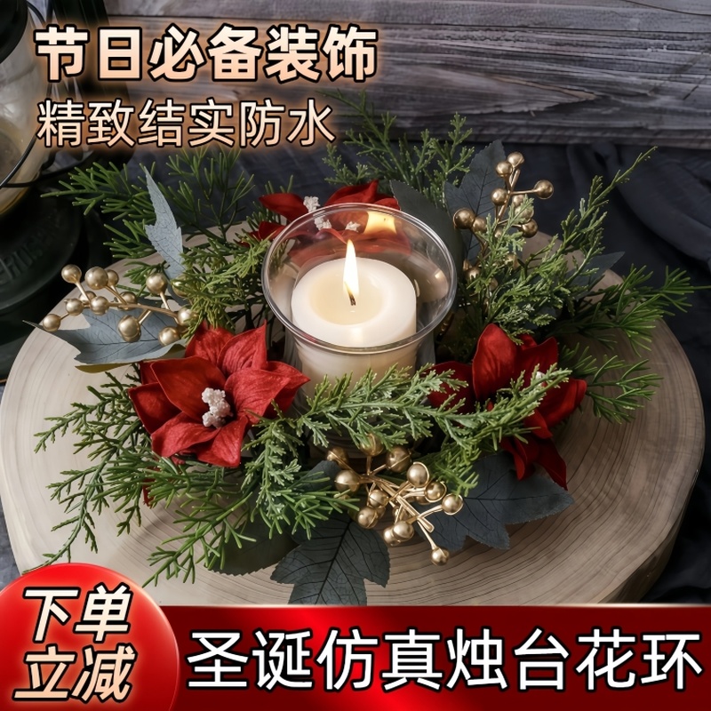 创意圣诞节日装饰松果松针手工配件花朵松针香薰烛台花环餐桌摆件