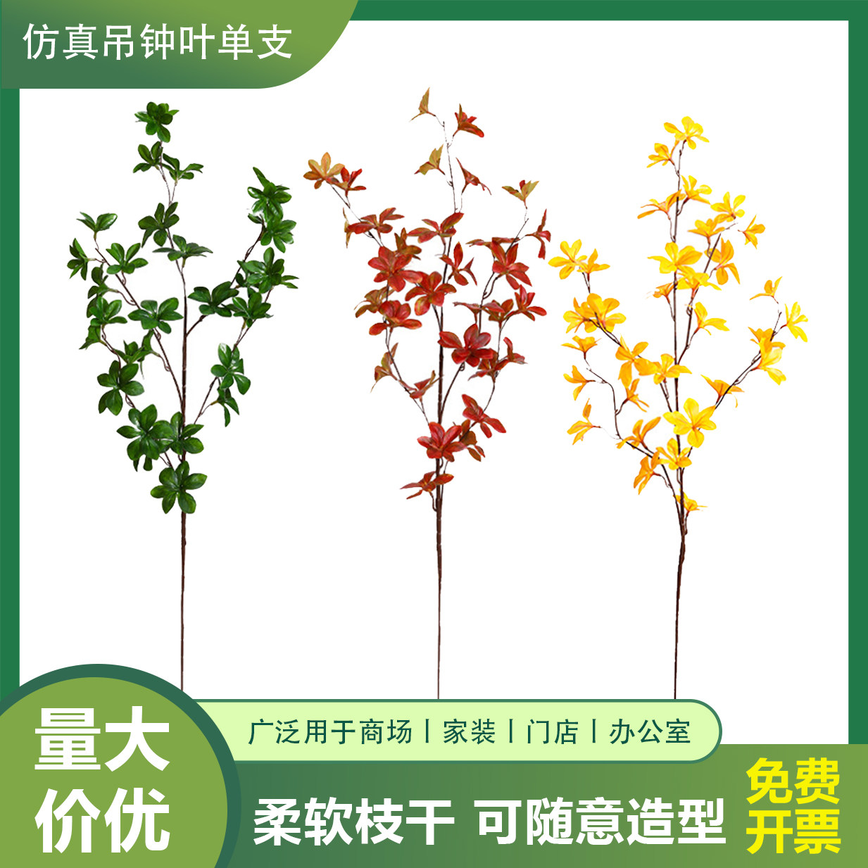 马醉木多瓣叶假植物人造花办公室家居落地摆件欧风仿真吊钟