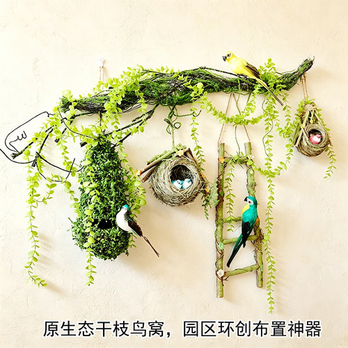 创意手工鸟窝挂件玄关墙面装饰