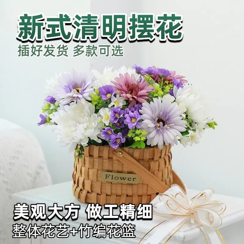 高档仿真绢布菊花雪莲清明塑料金丝菊假花户外雏菊花朵摆放黄白菊
