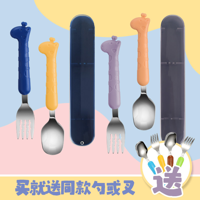 儿童304不锈钢便携套装宝宝吃饭勺子卡通幼儿学吃饭勺子叉子