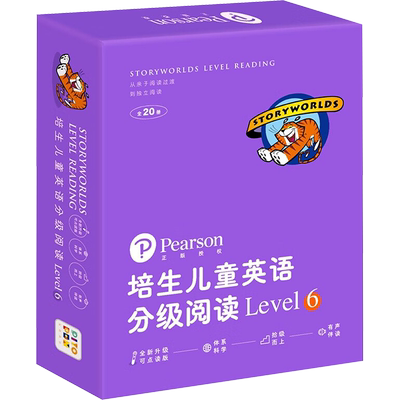 培生儿童英语分级阅读 Level6(全20册) 长江少年儿童出版社 (英)萨米拉·札丹 等 著 吴艳婷 等 译 (英)罗丝玛丽·伍兹 等 绘