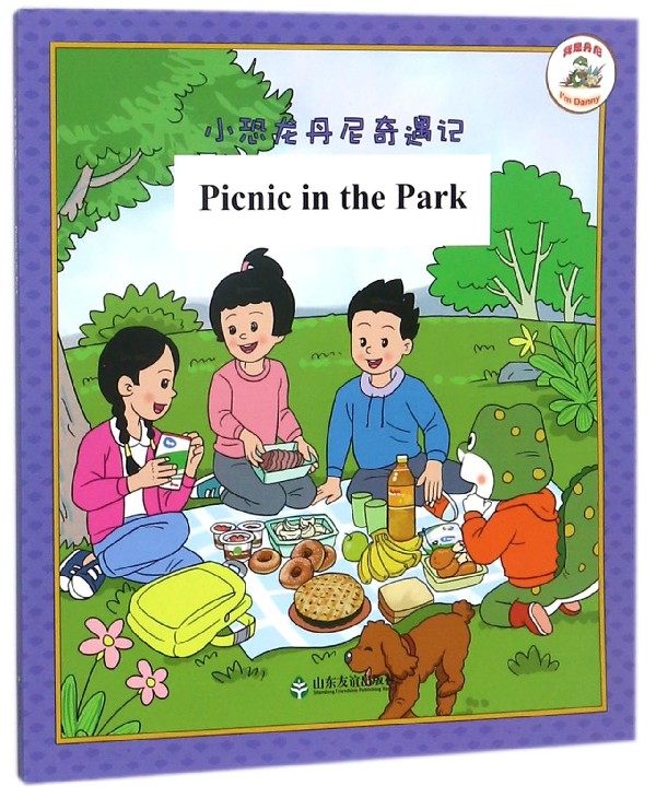 友谊社直营#现货速发#小恐龙丹尼奇遇记:picnic in the park 英文版