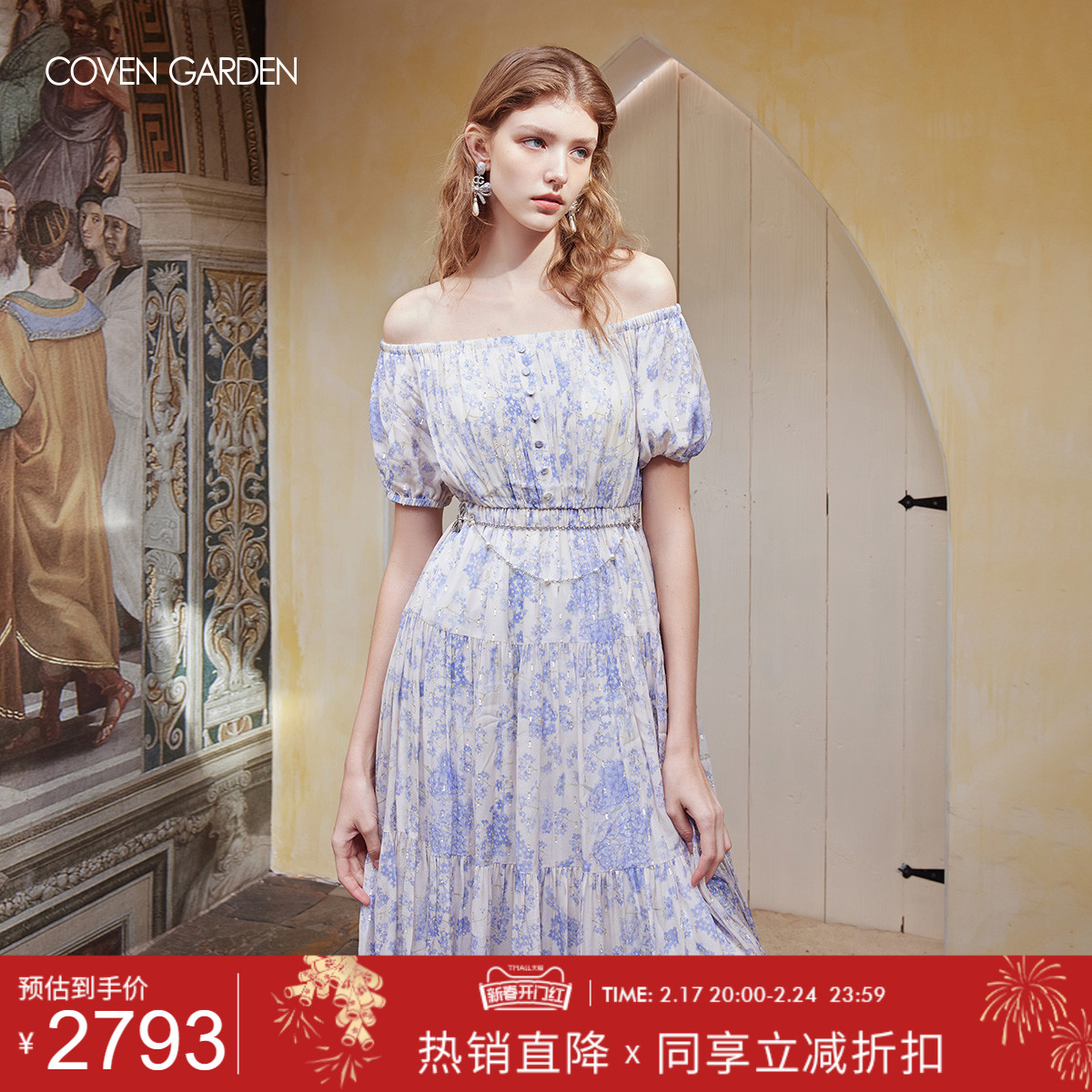 COVEN GARDEN/哥文花园春装新款一字肩碎花度假连衣裙长裙