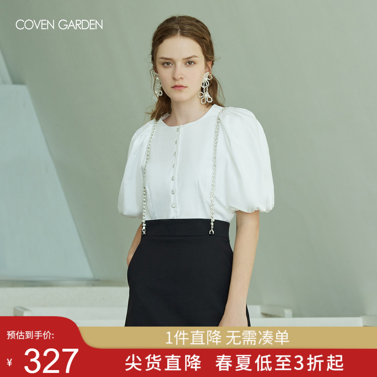 COVEN GARDEN/哥文花园夏新款气质灯笼袖纯棉白色短袖衬衫女上衣 女装/女士精品 衬衫 原图主图