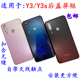 适用于 Y3后盖后壳前框Y3拆机后壳电池后盖y3s屏框A框外壳替换