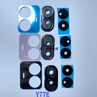 适用于 Y77 Y77E Y78 Y78+Y100i Y200i Y55s Y76s摄像头镜框镜片