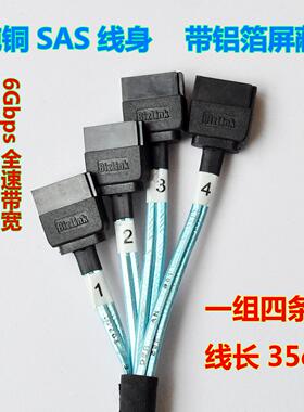 高品质SATA3.0硬盘数据线  铝箔屏蔽  6Gbps全速带宽 上下行分开