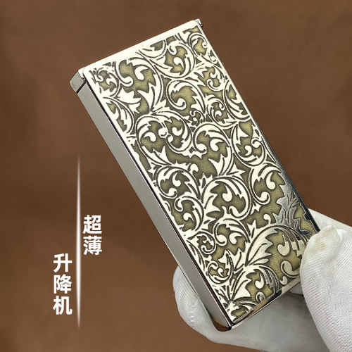 佐罗薄款升降复古雕刻煤油打火机