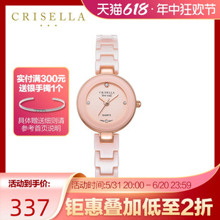 Crisella卡斯丽新款 质感陶瓷表带石英女腕表 时尚 优雅小巧手表