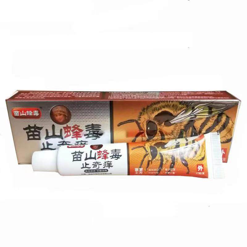 苗山蜂毒止奇痒草本乳膏脚痒大腿内止痒软膏侧买2送1苗独蜂医