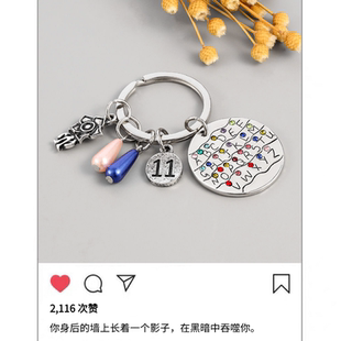 怪奇物语周边钥匙扣欧美影视同款 跨境爆款 包包挂件26个字母小饰品