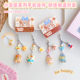 烘培物语小鼻嘎卡通公仔手机挂绳迷你对装 小熊情侣包包挂件手机链