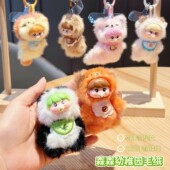 森森幼稚园奶嘴娃娃小动物公仔手机挂饰可爱卡通包包挂件手机链