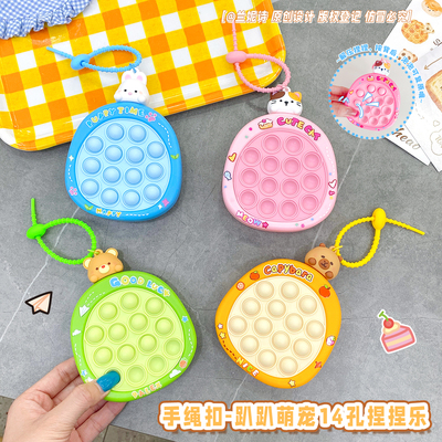 趴趴萌宠解压大号捏捏乐钥匙扣