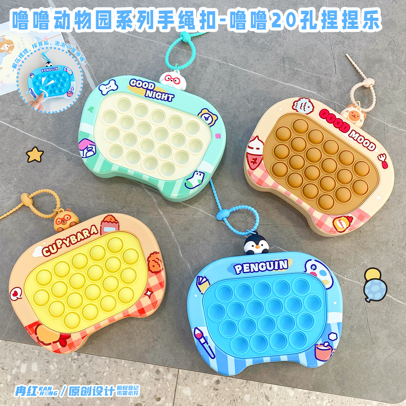 卡通动物大号手柄解压捏捏乐钥匙扣趣味随身发泄小玩具包包挂件