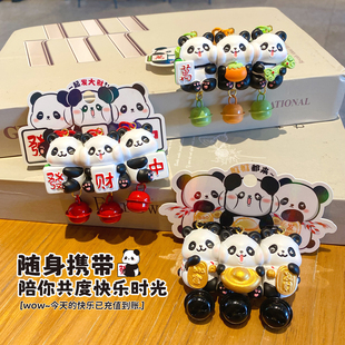 发财熊猫创意磁吸贴贴三只公仔钥匙扣好运寓意小礼物情侣包包挂件