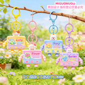 卡通动物指尖感应音乐节奏机钥匙扣趣味互动解压小玩具包包挂件