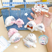 可爱趴趴海豹磁吸对装 毛绒公仔钥匙扣配饰卡通玩偶情侣包包挂件