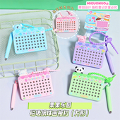 果果乐园卡通动物磁吸钢珠画板钥匙扣趣味解压随身小玩具包包挂件