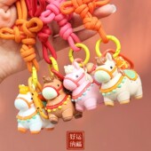 钱多多小马创意卡通公仔手绳钥匙扣马上有钱好运招财情侣包包挂件