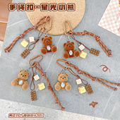 星光小熊卡通植绒公仔手绳钥匙扣可爱创意情侣闺蜜包包挂件饰品