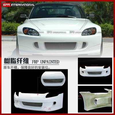 适用本田S2000 AP1 AP2 TYPE1 EPR汽车改装车身前保险杠 前杠装饰