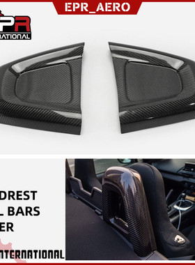 适用于Mazda马自达MX5 ND RF RC碳纤维改装内饰加装 座椅后盖贴盖