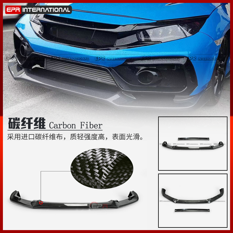 适用于Honda本田思域 FK8 TYPE-R 轻量化碳纤维改装风格前唇2件
