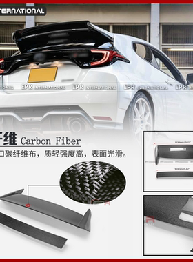 适用于TOYOTA丰田 YARIS GXPA16 VRS   EPR改装尾翼 定风翼定风翼