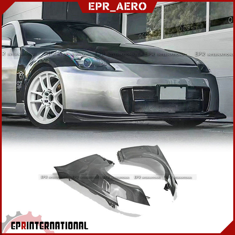 适用于日产Z33 350Z EPA款碳纤维改装开孔叶子板 翼子板 沙板包围