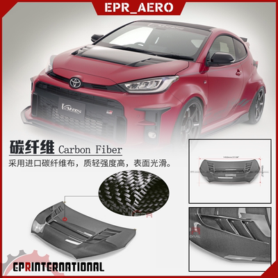 丰田引擎盖改装配件VRSTYPE