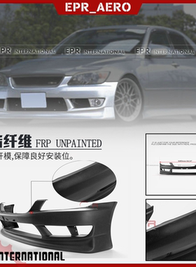 适用98-05雷克萨斯Lexus IS200 RS200 EPR改装汽车包围保险杠前杠