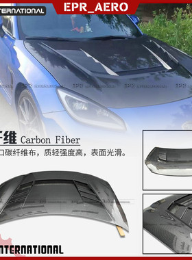 适用于丰田GR86 ZN8 BRZ ZD8 VVR款碳纤维开孔翼子板机盖 引擎盖