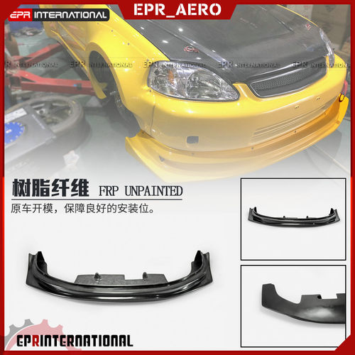 适用于Honda本田思域 EK9  MM  EPR汽车改装车身前唇 前铲 前下巴
