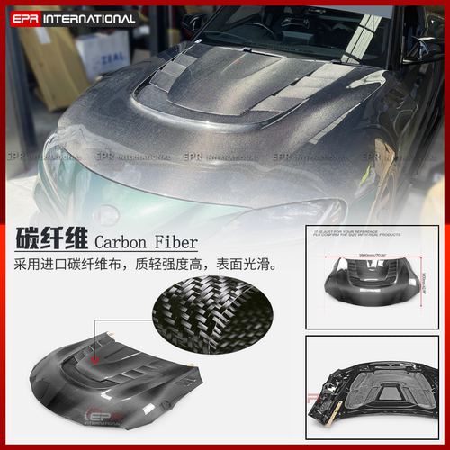 适用丰田讴歌2019 Supra JZA90 A90   EPR改装发动机原厂引擎机盖