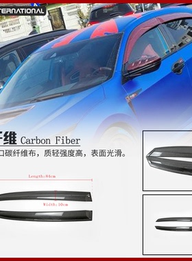 适用于Honda本田思域FK8 TYPE R轻量化碳纤维车窗贴件雨眉装饰