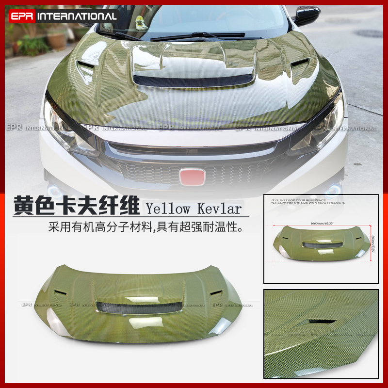 适用于Honda本田思域十代 VRSA1  FC  EPR汽车改装发动机引擎机盖